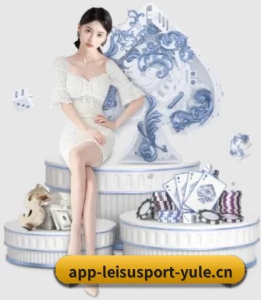 雷速体育 APP 界面